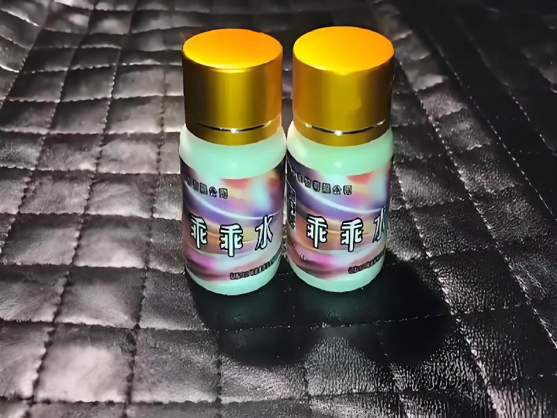 女士专用蓝精灵6062-cvLw型号